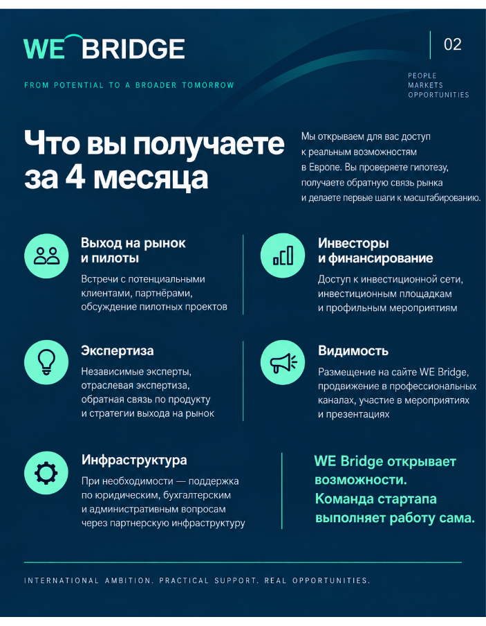 Programme presentation, 2